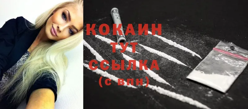 Cocaine Эквадор  Верхний Тагил 