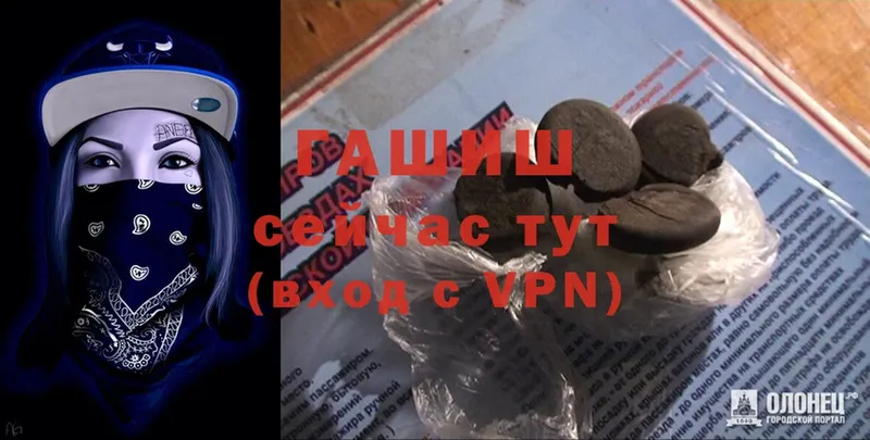 ГАШ hashish  hydra зеркало  Верхний Тагил 