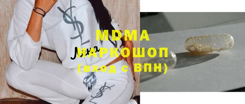 MDMA Molly  как найти   Верхний Тагил 